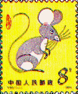 生肖鼠的郵票_十二生肖