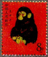 生肖猴的郵票_十二生肖