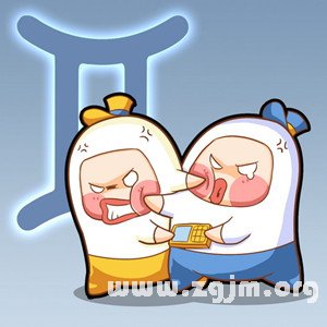 雙子座“報仇雪恨”的方法_十二星座