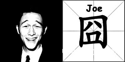 面相八字眉