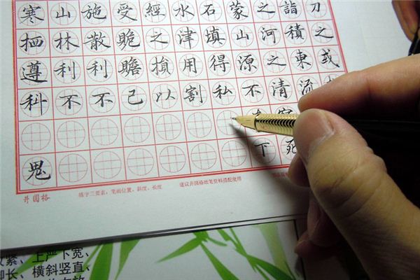 夢見書法 練字_周公解夢夢到書法 練字是什麼意思_做夢夢見書法 練字好不好_周公解夢官網