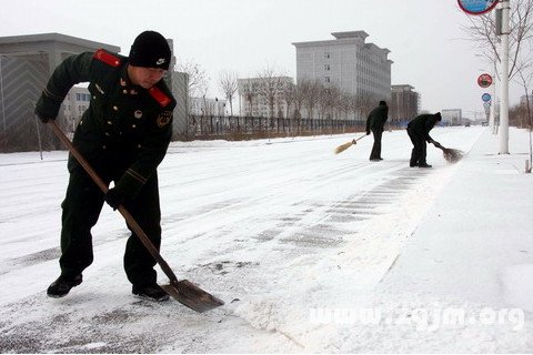 夢見鏟雪