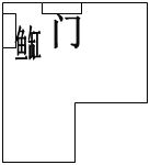 冠元玄空風水面授筆記10.3_風水知識