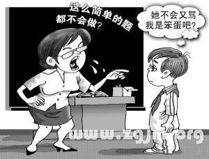 夢見老師打我