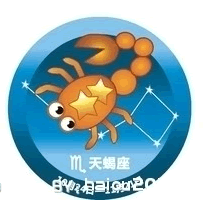 導致12星座淪為剩男的性格因素_十二星座