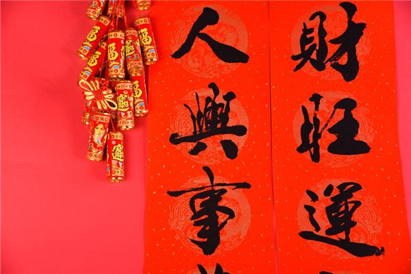 夢見對聯_周公解夢