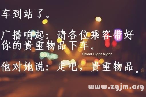 獅子座最烏龍的告白_十二星座