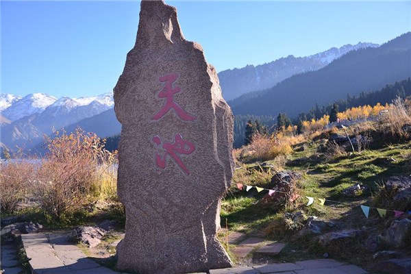 夢到了天池代表著什麼_周公解夢