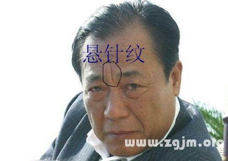 額頭有懸針紋