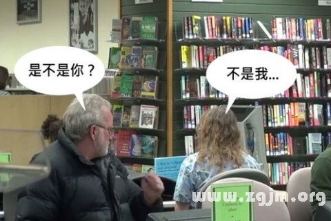 夢見有人呻吟