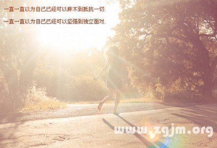 雙魚座草率離婚的理由_十二星座