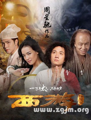 命理分析周星馳的降魔之路_十二星座