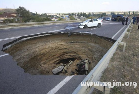 夢見天塌地陷