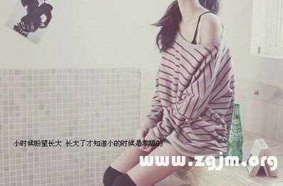 警報:獅子男無恥的桃色陷阱_十二星座