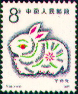 生肖兔的郵票_十二生肖
