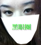 熊老師說掌相34
