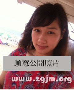 熊老師說掌相91