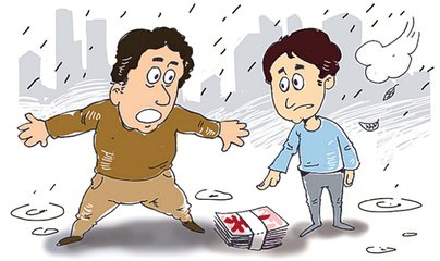 夢見撿錢給別人了