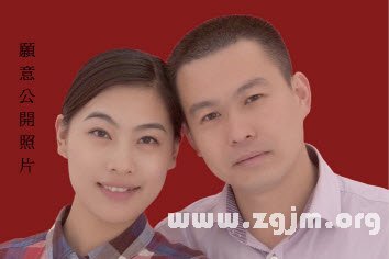 熊老師說掌相55