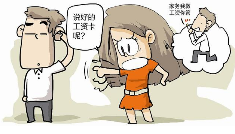 夢見情人給我錢