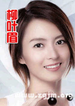 什麼樣的女人旺夫 旺夫相的標準