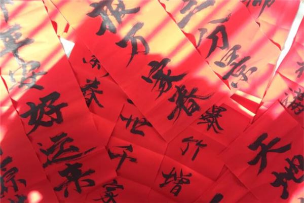 夢見買對聯_周公解夢
