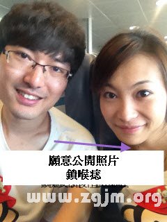 熊老師說掌相48