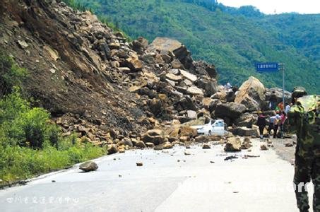 夢見山區地震