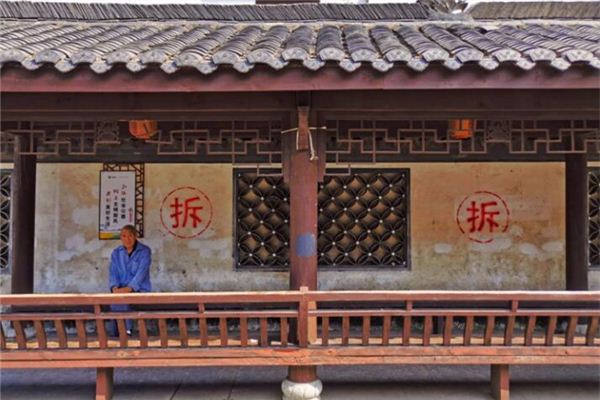 夢到自己家房子要動遷_周公解夢