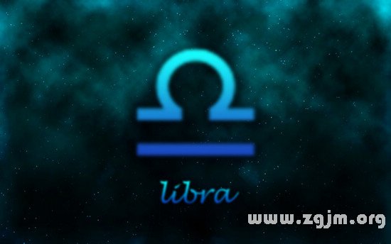 天秤座的IQ與EQ你可知曉_十二星座