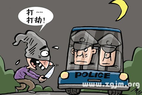 夢見被打劫