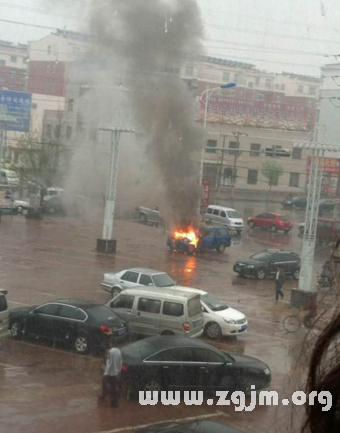 夢見下雨著火