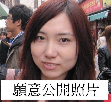 熊老師說掌相60