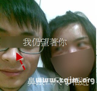 婚配三