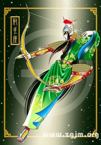 深度解讀射手座的性格與情緣_十二星座