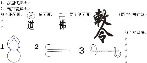 冠元玄空風水面授筆記10.3_風水知識