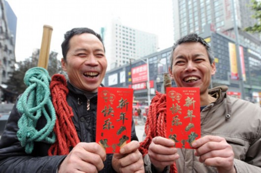 夢見給別人送紅包