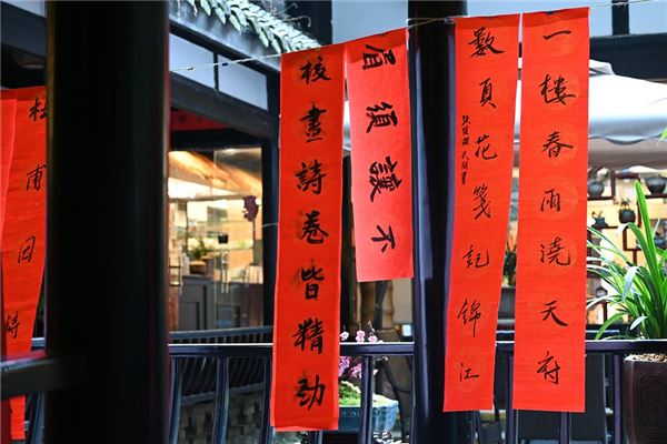 夢見送對聯會是什麼預兆_周公解夢