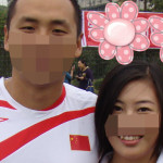 婚配男女眼下都有臥蠶