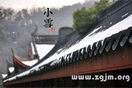 小雪