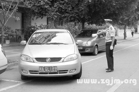 夢見倒車撞車