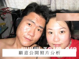 熊老師說掌相50