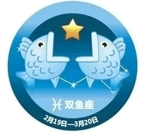 雙魚男以貌取人指數_十二星座