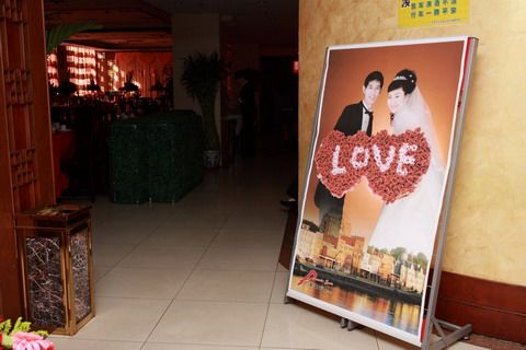 夢見結婚