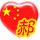 郝姓QQ頭像