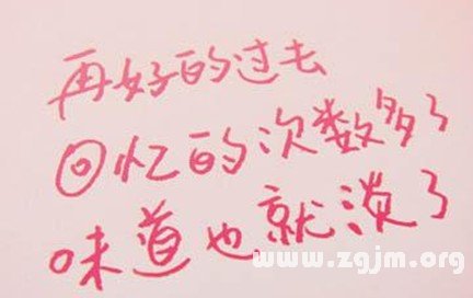 12星座會選用的個性簽名_十二星座