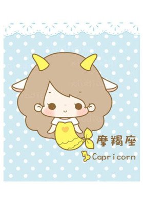 魔羯座男生不能說的秘密_十二星座