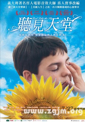 適合12星座的勵志電影_十二星座