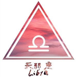 天秤座碰上哪類情敵會是場硬仗_十二星座