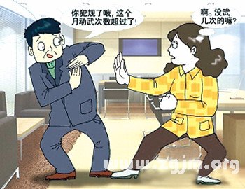 夢見家裡來了壞人